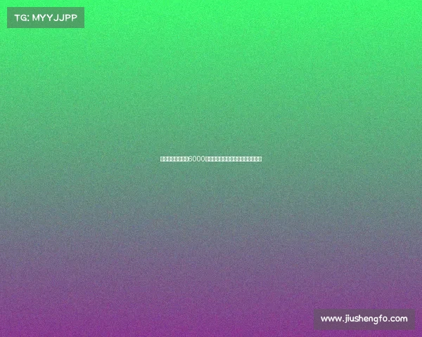 热刺计划本周提交6000万欧报价引进罗德里戈寻求中场加强