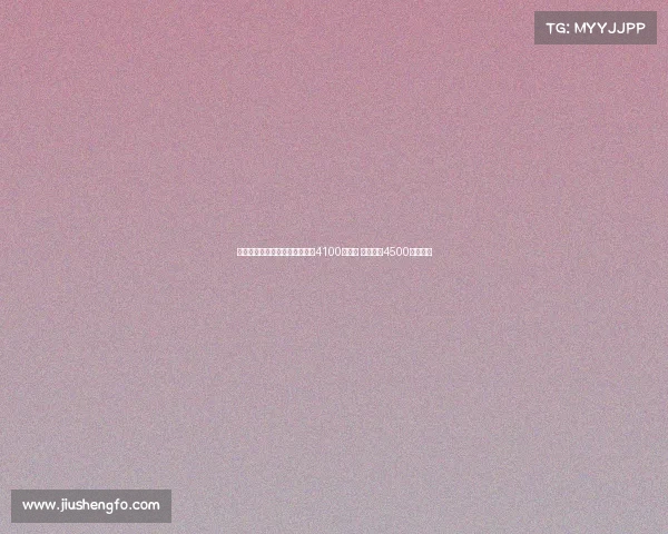 荷媒报道称切尔西愿为哈托支付4100万欧元 贾府开价4500万可接受