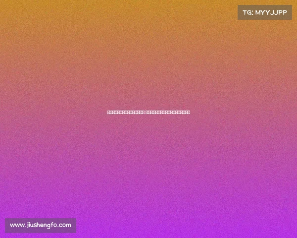 葡萄牙体育坚持尤尔曼德高价要求 尤文对奥赖利兴趣升温并视其为核心目标